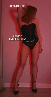    ,  Imperium