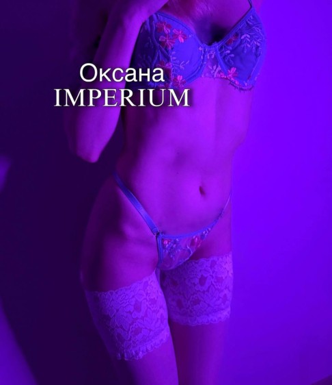   ,  Imperium