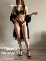    ,  Inkognito  1